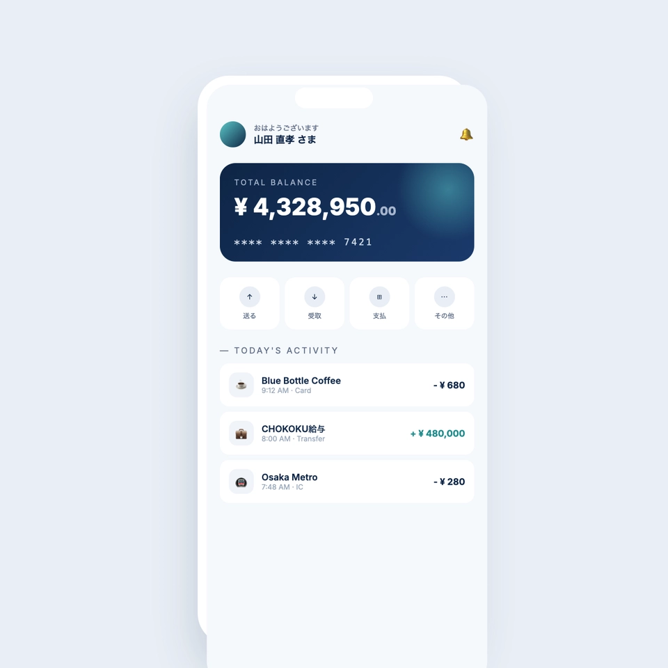 Banking — グラデカード型バンキングUI（フィンテック向け）